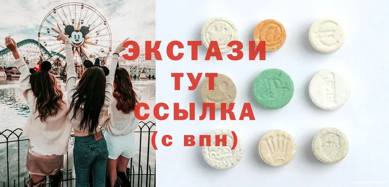 где можно купить   Ершов  Ecstasy Дубай 